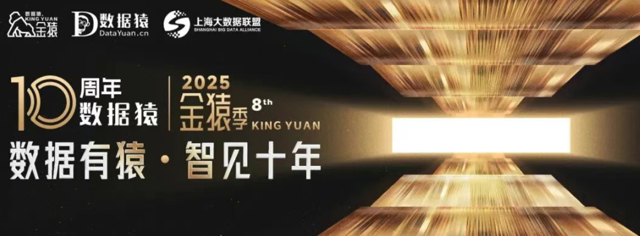 【評委確認(rèn)】常潘 上海紐約大學(xué)信息技術(shù)部高級主任丨第八屆年度金猿榜單/獎項評審團(tuán)專家